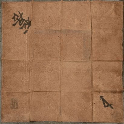 Washi cloak, Japan, Meiji era (1868-1912)...