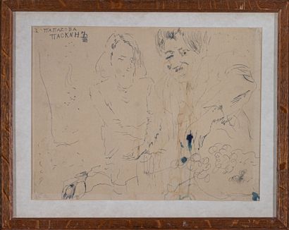 Jules PASCIN (1885-1930)
Georges et Béatrice...