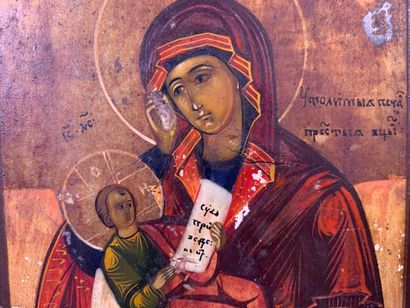 Icône de la Mère de Dieu « Apaise ma peine...