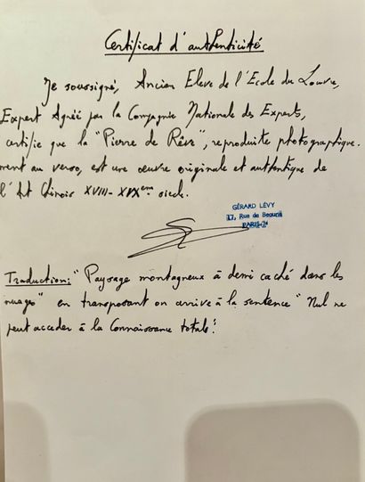 CHINE, XIXe/XXe siècle 
Pierre de rêve carrée...