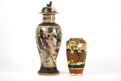 Chine. Lot de 2 Vases. 1 couvert + 1 japon....