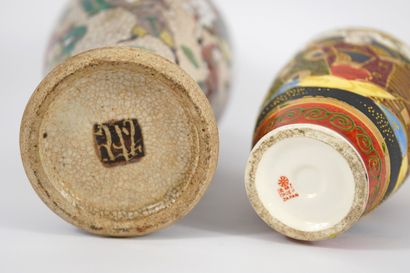 Chine. Lot de 2 Vases. 1 couvert + 1 japon....