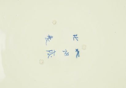 Chine XVIIIe ou début XIXe. 
Grand plat en...