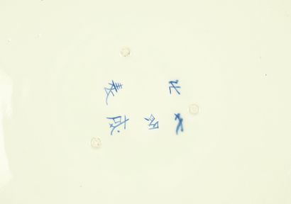 Chine XVIIIe ou début XIXe. Grand plat en...