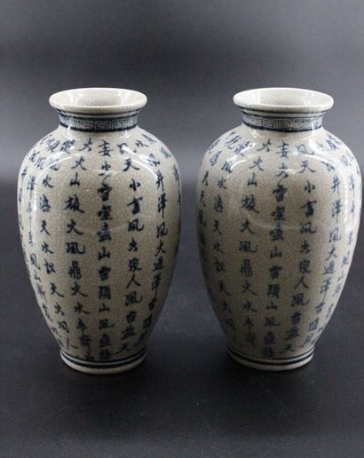CHINE- Paire de vases en faïence craquelée....