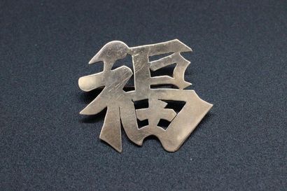Broche en or jaune représentant un signe...