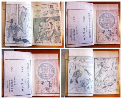 JAPON
Livre japonais sur papier crépon. XIXe...
