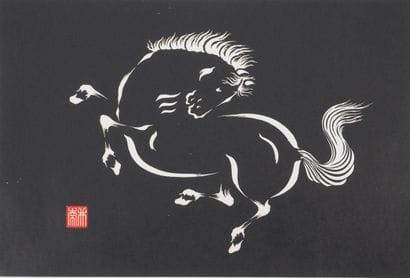 After Mokuchu URUSHIBARA (1888-1953)
Fiery...