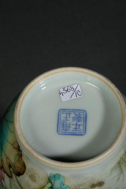 CHINA, REPUBLIC OF THE 20TH CENTURY
Cylindrical...