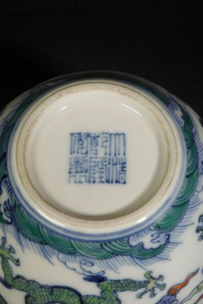 CHINA - 20th century
Small oval porcelain...