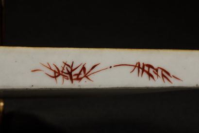 CHINA - 20th century
Porcelain scholar's...