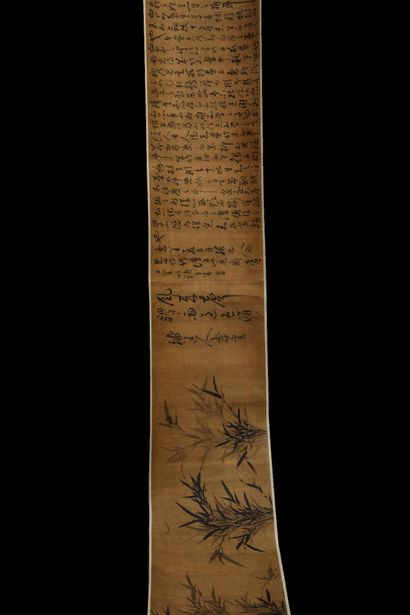 JAPON XIX-XXEME Époque Meiji ? 
Important...