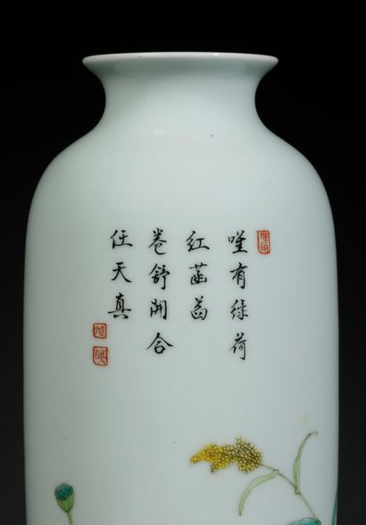 CHINA, REPUBLIC OF THE 20TH CENTURY
Cylindrical...