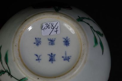 CHINA - 20th century
Small, round, single-flower...