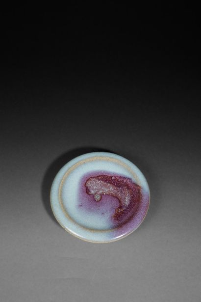 CHINA - 20th century
Small footed cup made...