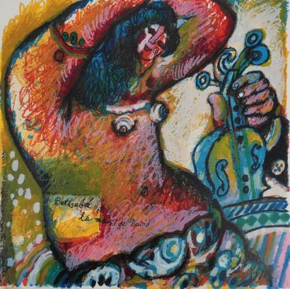 Théo TOBIASSE (1927-2012)
Bethsabée et le...