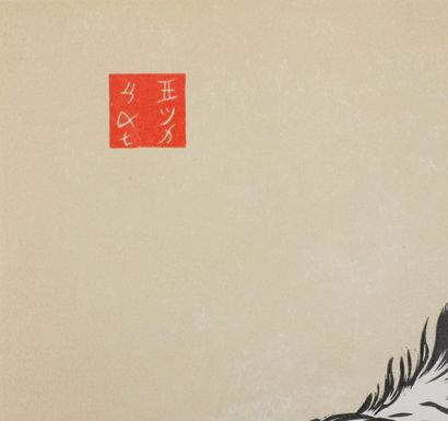 Mokuchu URUSHIBARA (1888-1953)(d'après)
Le...