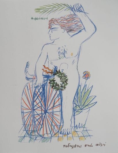 Alekos FASSIANOS (1935–2022)
Olympic Games,...