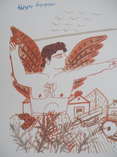 Alekos FASSIANOS (1935–2022)
Track and Field,...