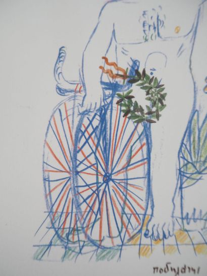 Alekos FASSIANOS (1935–2022)
Olympic Games,...
