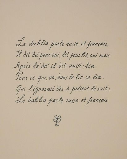 Louise DE VILEMORIN (1902-1969)
Le dahlia,...