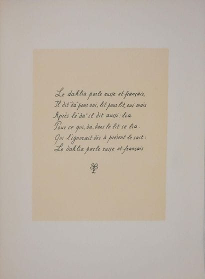 Louise DE VILEMORIN (1902-1969)
Le dahlia,...