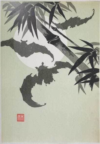 Mokuchu URUSHIBARA (1888-1953)(d'après)
Les...