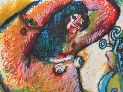 Théo TOBIASSE (1927-2012)
Bethsabée et le...