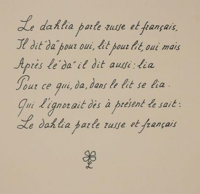 Louise DE VILEMORIN (1902-1969)
Le dahlia,...