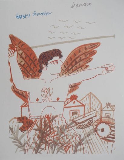 Alekos FASSIANOS (1935–2022)
Track and Field,...