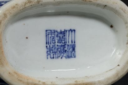 CHINE - XX ème siècle
Gourde en porcelaine...