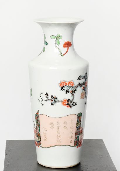 China - Kangxi mark
A baluster vase with...
