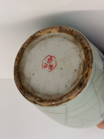 Chine - Grès Céladon
Vase céladon à décor...