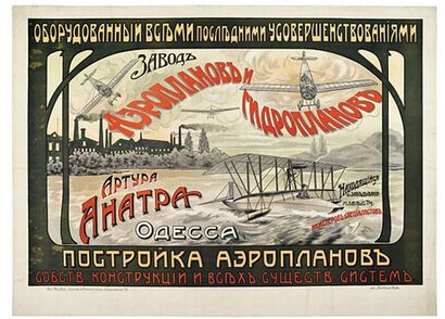 Aviation - URSS (Russie - Ukraine)
Usine...