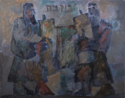 Leon Girshevich Nisenbaum (1925-2000)
Rabbis...