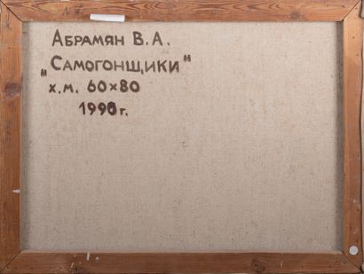 Victor ABRAMIAN (1938-2008) - Armenian school.
The...