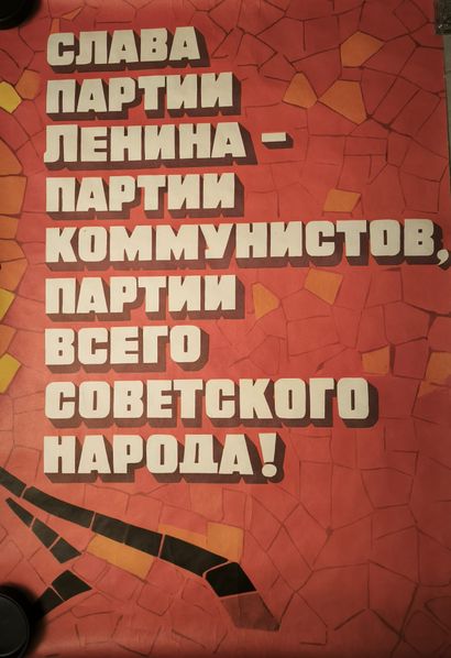 Russian poster, USSR period.
Triptych of...