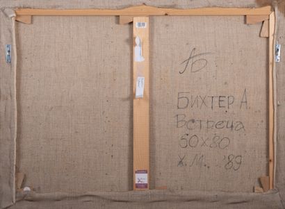 Alexandre Bikhter (1951) Александр Бихтер
The...