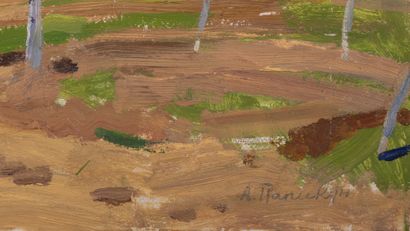Albert PAPIKIAN (1926-1997) - Armenian school
Mount...