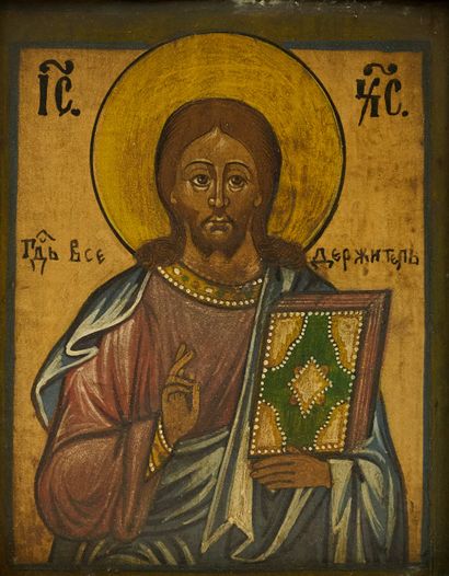 Christ Pantocrator -Icône Russe - Tempera...
