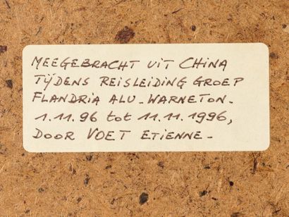 Li Pei Qing (1953) - 李佩卿
Based on 