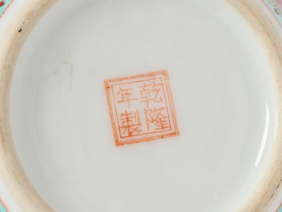 China, 20th century—Apocryphal Qianlong Mark
A...