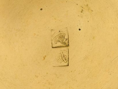 Late Qing Dynasty, Early Republic Period,...