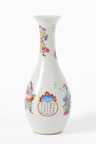China, late Qing Dynasty or early Republic—apocryphal...