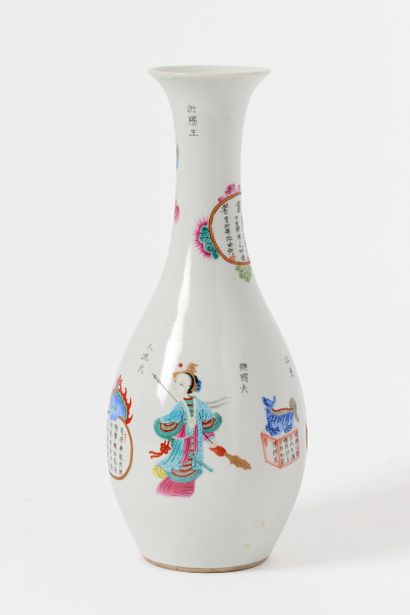 China, late Qing Dynasty or early Republic—apocryphal...