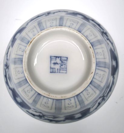 China - Apocryphal Xianfeng (咸丰) Mark 
White-and-blue...