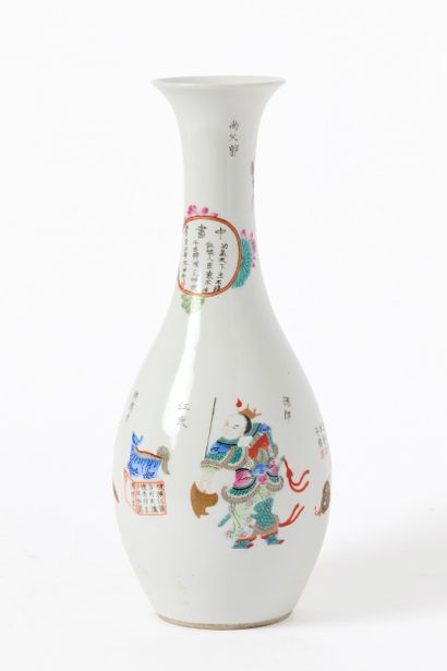 China, late Qing Dynasty or early Republic—apocryphal...