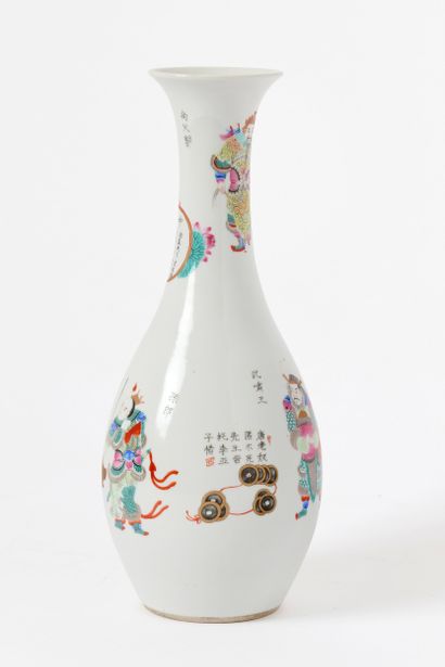 China, late Qing Dynasty or early Republic—apocryphal...