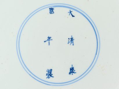 China - Kangxi Period
Large blue-and-white...