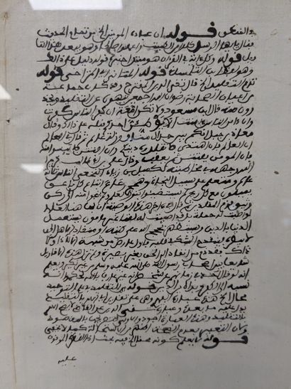 Feuillet manuscrit issu d'un Coran (?)
22...